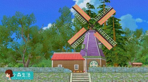 《小森生活》房屋建造推荐