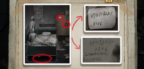 《十三号病院》房间柜子密码推理攻略