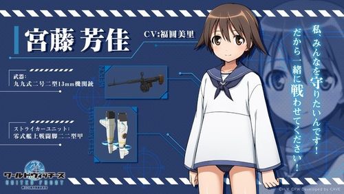 魔女系列手机新作《世界魔女联合前线》展开事前登录公开游戏介绍PV
