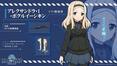 魔女系列手机新作《世界魔女联合前线》展开事前登录公开游戏介绍PV