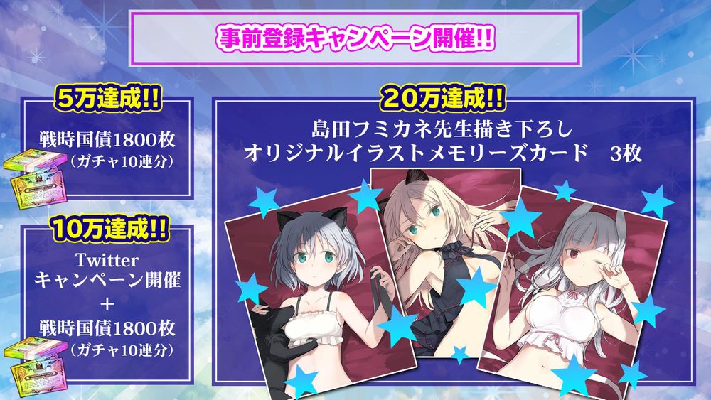 魔女系列手机新作《世界魔女联合前线》展开事前登录公开游戏介绍PV