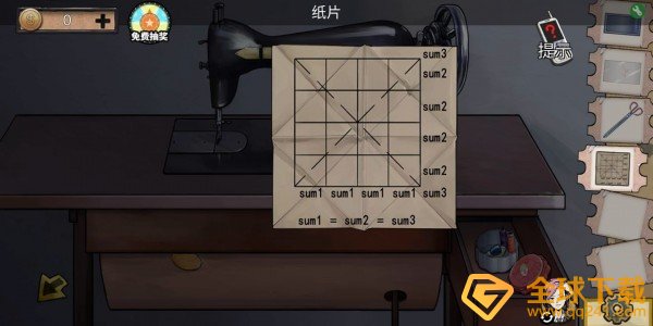 《密室逃脱绝境系列11游乐园》第七章居民楼通关攻略