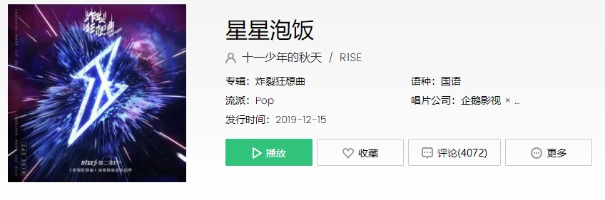 《抖音》时光不用斟酌再流淌歌曲介绍