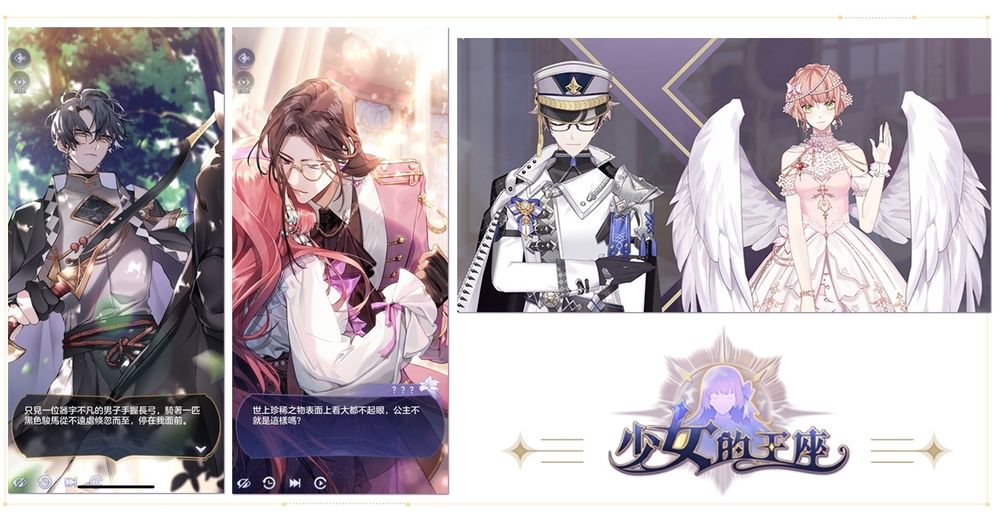 日系恋爱RPG《少女的王座:命运所在之处》台港澳区代理权确定公开宣传影片
