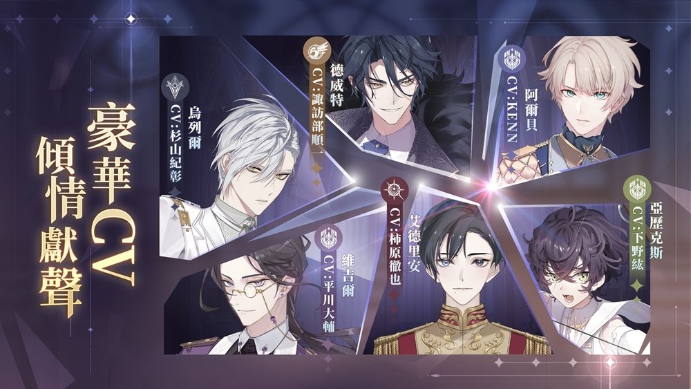 日系恋爱RPG《少女的王座:命运所在之处》台港澳区代理权确定公开宣传影片