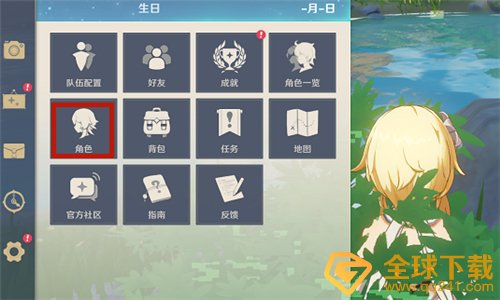 《原神》守候之翼皮肤佩戴使用教学