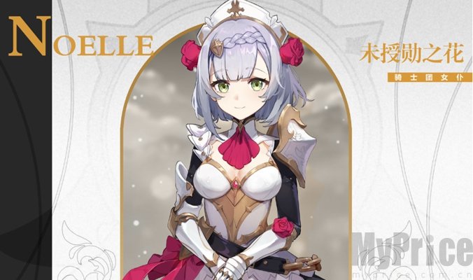 《原神》队伍配置界面操作介绍