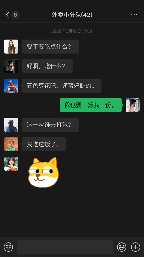 《微信儿童版》APP下载地址介绍