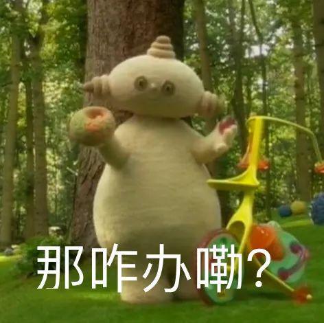 《抖音》?玛卡巴卡表情包大全分享