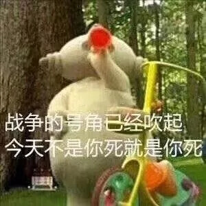 《抖音》?玛卡巴卡表情包大全分享