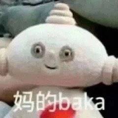 《抖音》?玛卡巴卡表情包大全分享