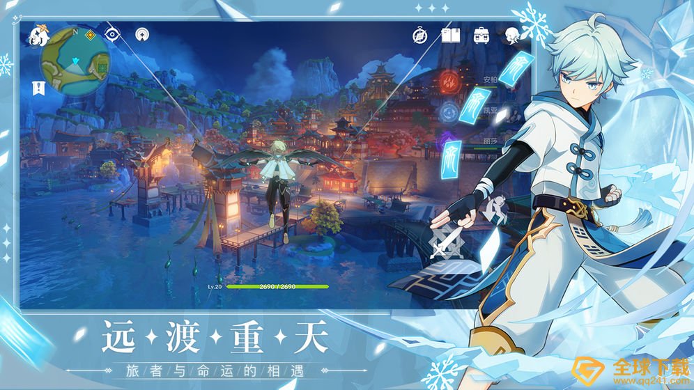 《原神》联机人数介绍