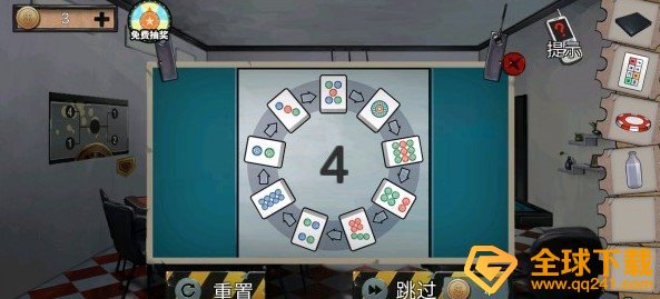 《密室逃脱绝境系列11游乐园》第八章通关攻略