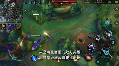 《英雄联盟手游》宣布即日起于东南亚地区展开测试