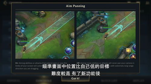《英雄联盟手游》宣布即日起于东南亚地区展开测试
