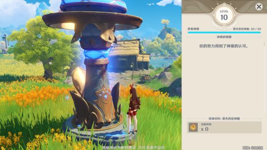 《原神》岩之印获取方法介绍