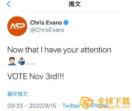 美队ins误发私密照事件介绍 终于真相了！