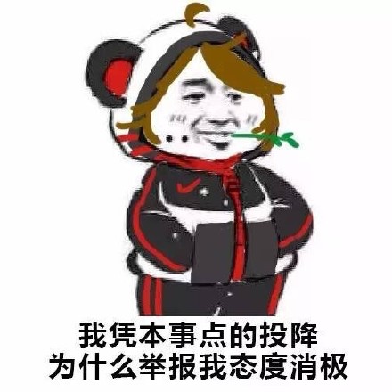《王者荣耀》最新最完整英雄插兜表情包大全分享