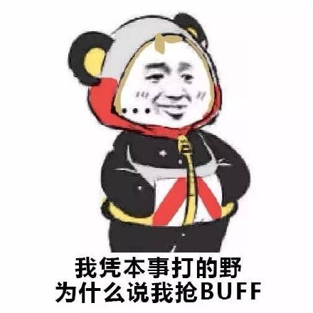 《王者荣耀》最新最完整英雄插兜表情包大全分享