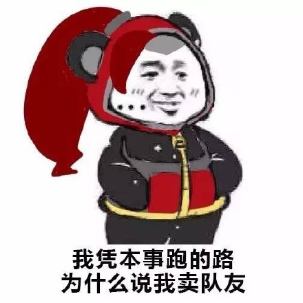 《王者荣耀》最新最完整英雄插兜表情包大全分享