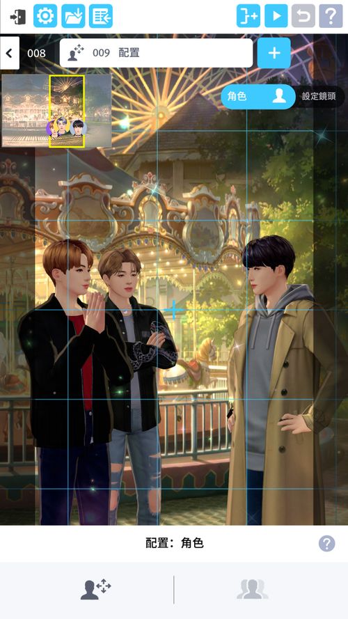【试玩】ARMY 们注意!《BTS Universe Story》互动之余创作独一无二的BTS故事