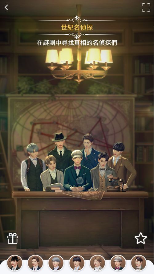 【试玩】ARMY 们注意!《BTS Universe Story》互动之余创作独一无二的BTS故事