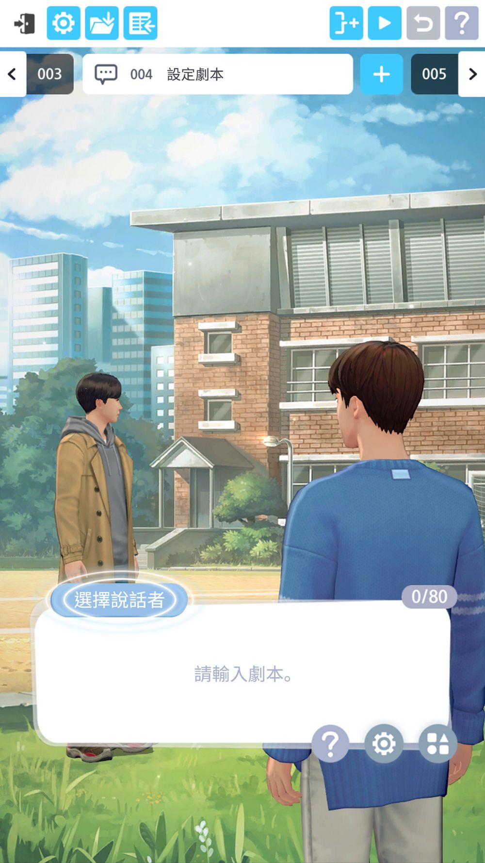 【试玩】ARMY 们注意!《BTS Universe Story》互动之余创作独一无二的BTS故事