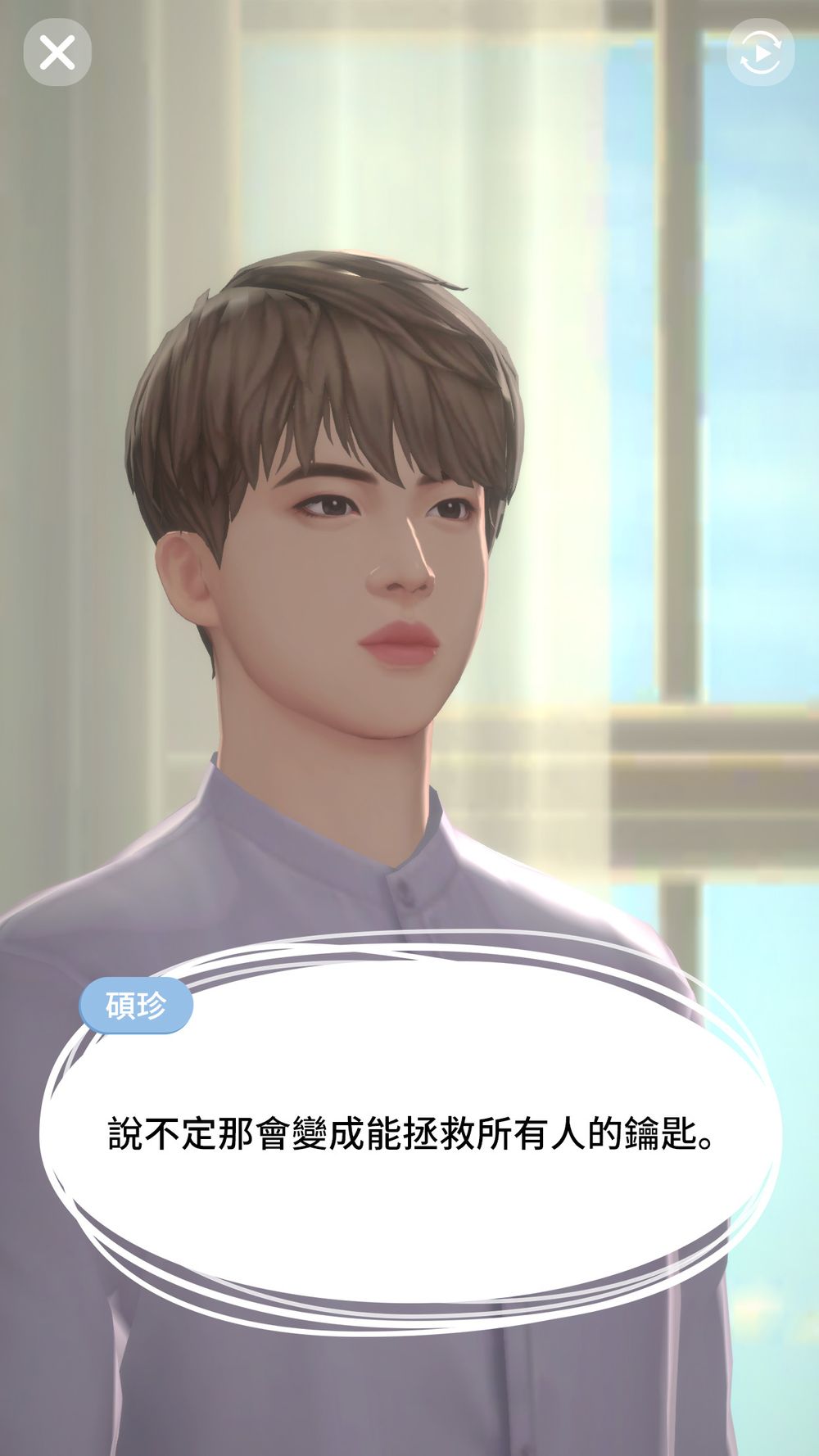 【试玩】ARMY 们注意!《BTS Universe Story》互动之余创作独一无二的BTS故事