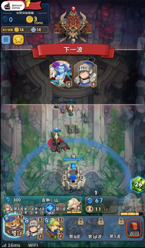 《要塞远征Rising Fortress》 推出双人玩法「联合防御」介绍