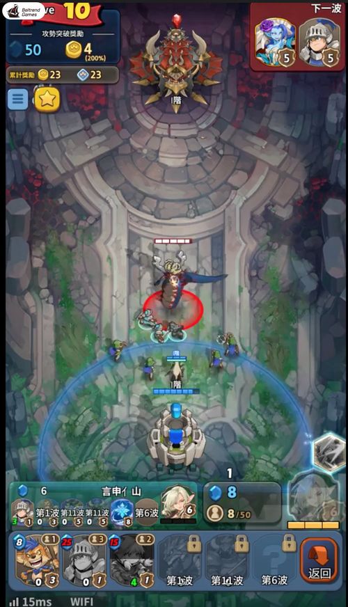 《要塞远征Rising Fortress》 推出双人玩法「联合防御」介绍