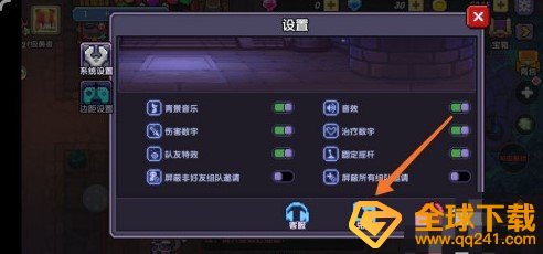 《我的勇者》2020最新兑换码大全