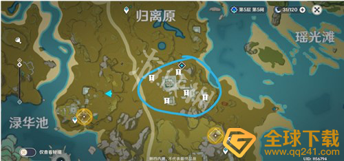 《原神》隐藏任务怀宝应自珍完成攻略