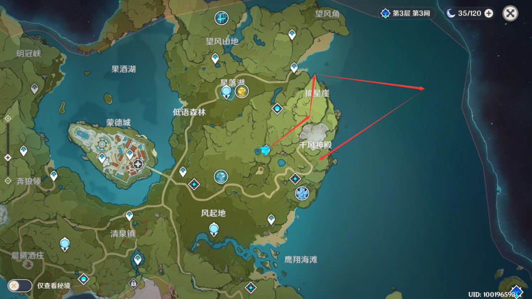 《原神》序章第三幕风带来的故事任务完成攻略