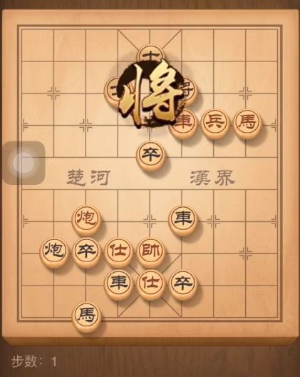 《天天象棋》残局挑战195关破解方法