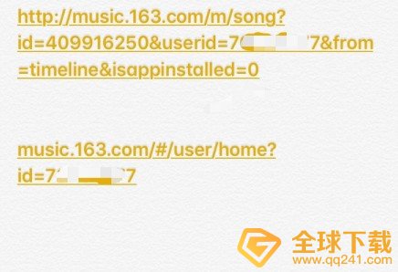 《网易云音乐》歌单ID获取教程 