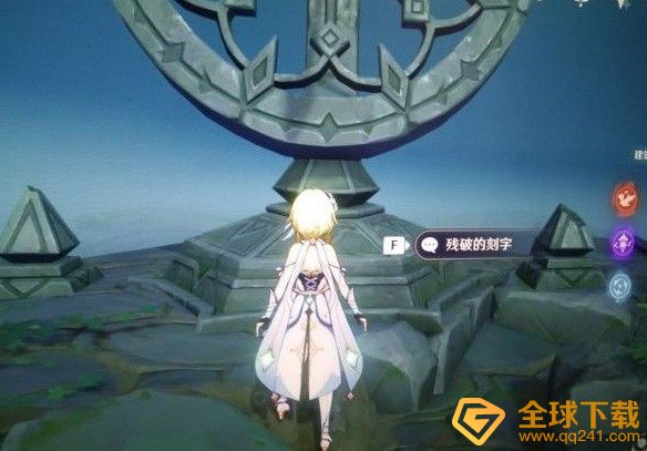 《原神》无人岛秘密任务完成攻略