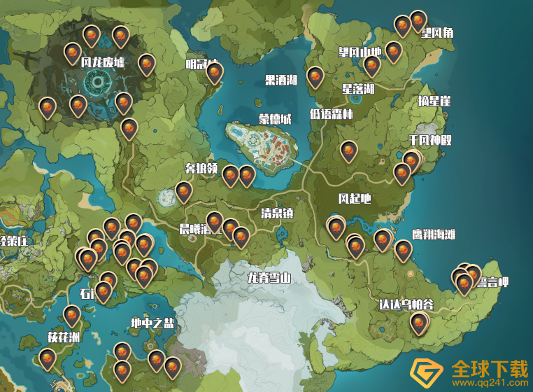 《原神》烈焰花花蕊采集方法