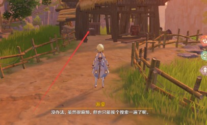 《原神》世界任务攻略汇总