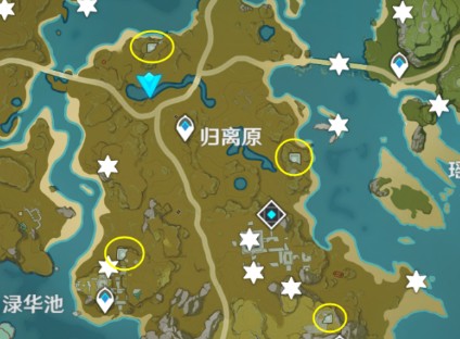 《原神》世界任务攻略汇总