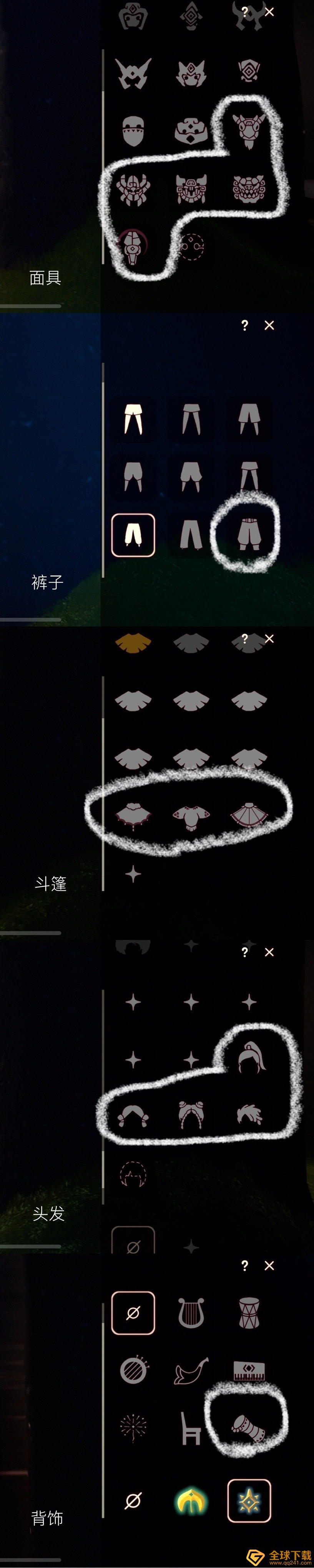 《光遇》预言季先祖兑换表一览