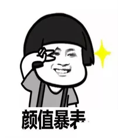 网络用语yyds意思介绍