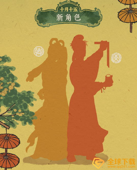 《江南百景图》杭州开启时间介绍