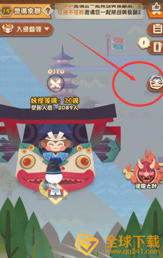 《阴阳师：妖怪屋》美食副本开启方法