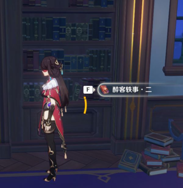 《原神》尘世巡游成就达成攻略
