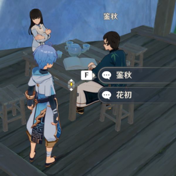 《原神》尘世巡游成就达成攻略