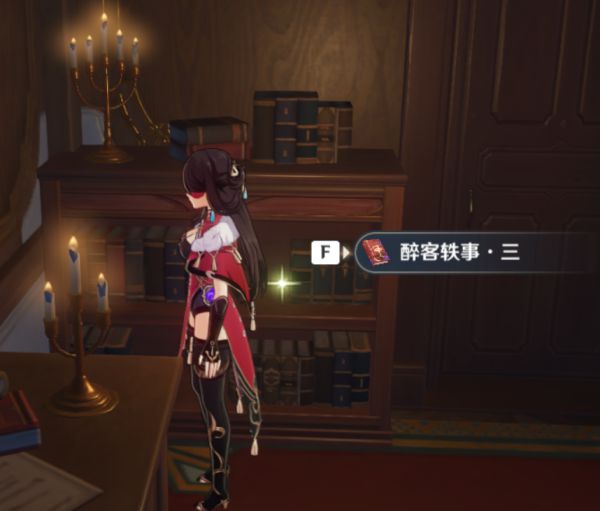 《原神》尘世巡游成就达成攻略