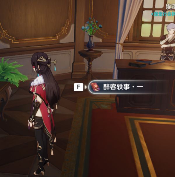《原神》尘世巡游成就达成攻略