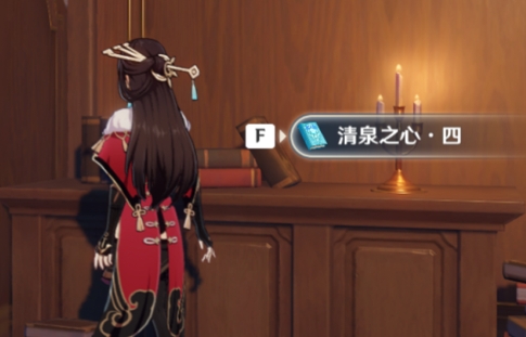 《原神》全套清泉之心位置汇总