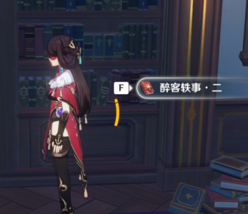 《原神》全套醉客轶事位置汇总