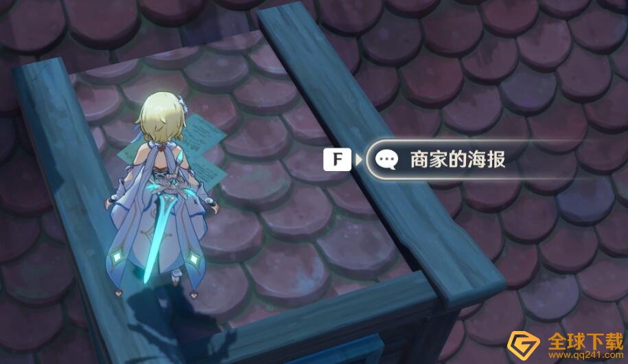 《原神》海报与告示牌位置分享